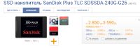 Лот: 13279648. Фото: 4. Ноутбук asus X556UQ + SSD 240GB. Красноярск