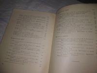 Лот: 25080229. Фото: 6. оз....(антик. оф) "Неизданный...