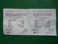 Лот: 21771857. Фото: 7. Беларусь 20 рублей 2011 г. Вольтер...