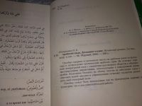 Лот: 19165876. Фото: 14. Одним лотом 8 книжек для изучающих...