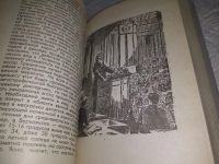 Лот: 19706131. Фото: 6. (3092307)Адамов Г. Изгнание владыки...