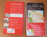 Лот: 7109264. Фото: 2. Путеводитель от издательства... Справочная литература