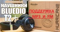 Лот: 8155334. Фото: 2. Наушники беспроводные Bluedio... Аудиотехника
