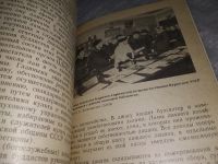Лот: 18979202. Фото: 4. Кочетов А.Н. Ламаизм. Научно-атеистическая...