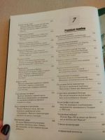 Лот: 11120273. Фото: 2. Энциклопедия Великие тайны прошлого. Справочная литература