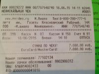 Лот: 6248865. Фото: 3. Игровые наушники Razer Kraken... Компьютеры, оргтехника, канцтовары