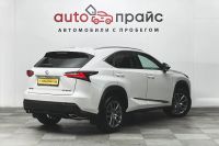 Лот: 19462502. Фото: 7. Lexus NX, I 200t 2.0 AT (238 л...