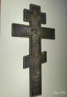 Лот: 13866066. Фото: 2. Крест, эмаль-бронза, 19й век... Антиквариат