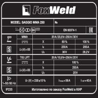 Лот: 20739661. Фото: 7. Инвертор Foxweld SAGGIO MMA 250