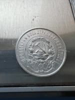 Лот: 18832496. Фото: 2. 50 копеек 1921 (полтинник, серебро... Монеты