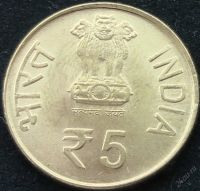 Лот: 5953903. Фото: 2. Индия 5 рупий 2012г = Мотилал... Монеты