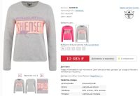 Лот: 22180636. Фото: 8. Лонгслив Chiemsee Longsleeve Jumper...