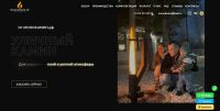 Лот: 25762789. Фото: 4. Разработка сайта / Создание сайта...