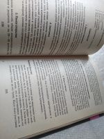 Лот: 19407993. Фото: 3. (4092346)Луговская Юлия, Сценарии... Литература, книги