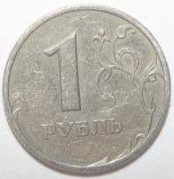 Лот: 10955208. Фото: 2. 1 рубль 2005 год. СПМД. Монеты