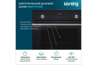 Лот: 23655833. Фото: 3. Газовый духовой шкаф KORTING OGG... Бытовая техника
