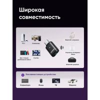 Лот: 25530036. Фото: 4. Адаптер UGREEN BT501 (45008) USB-C... Красноярск