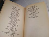 Лот: 17690987. Фото: 3. Буровик К.А. Родословная вещей... Литература, книги