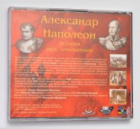 Лот: 13929303. Фото: 2. cd Александр и Наполеон. история... Игры, программное обеспечение