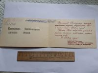 Лот: 25671367. Фото: 2. (открытки) открытка,С Новым годом... Открытки, билеты и др.