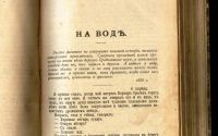 Лот: 17970318. Фото: 10. Ги де Мопассан. Собрание сочинений...