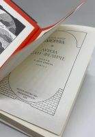Лот: 15596115. Фото: 4. 📕📓 Александр Дюма. Луиза Сан-Феличе...