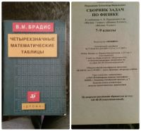 Лот: 6569858. Фото: 3. учебники за 9 класс. Дети растут