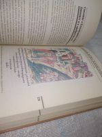 Лот: 25703192. Фото: 7. озр...вбр..(00-045) История Государства...
