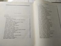 Лот: 19449564. Фото: 11. Фирдоуси, Шахнаме, В наличии тома...