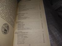 Лот: 16200418. Фото: 4. Бардин В., Еще одно путешествие... Красноярск