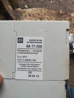 Лот: 21044711. Фото: 7. Электрика
