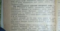 Лот: 24894521. Фото: 7. А.И.Кашперова. Что можно приготовить...