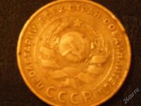Лот: 14454. Фото: 2. 5 копеек 1924 год!