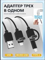 Лот: 25791354. Фото: 6. Эндоскоп для телефона, компьютера...