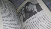 Лот: 11647688. Фото: 4. Клан Кеннеди. Американская драма... Красноярск