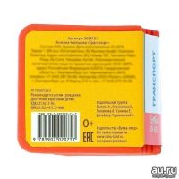 Лот: 15498175. Фото: 4. Книжка-кубик "Транспорт" 6х6 см... Красноярск