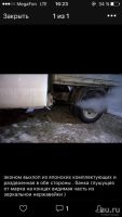 Лот: 9087931. Фото: 2. Выхлоп на газель. Автозапчасти