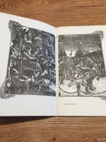 Лот: 13713298. Фото: 3. М.Ю.Лермонтов "Песня про царя... Литература, книги