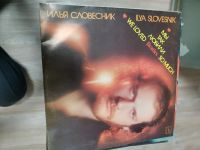 Лот: 21276490. Фото: 5. Пластинки 170шт.