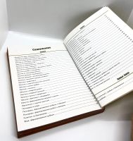 Лот: 24316120. Фото: 6. 📙 Е. Егорова. Лучшие кулинарные...