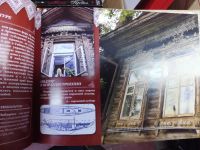 Лот: 10732478. Фото: 2. Подзоры из бабушкиного сундука. Искусство, культура