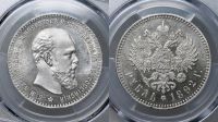 Лот: 25009194. Фото: 3. серебряный рубль 1892 года. Коллекционирование, моделизм