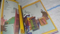 Лот: 11270345. Фото: 5. В стране литературных героев...