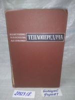 Лот: 25059378. Фото: 7. oz(2092312)(2092318) Исаченко...