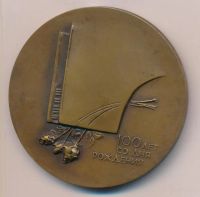Лот: 17678546. Фото: 2. СССР 1987 медаль Н.А. Обухова... Значки, медали, жетоны
