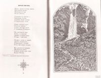 Лот: 13000692. Фото: 5. Хубиев Назир - Стихи и поэма...
