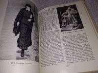 Лот: 17787925. Фото: 7. Косова Г.Р. Изучение вопросов...