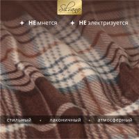 Лот: 24117023. Фото: 9. Плед 1.5-спальный, 130х170 см...