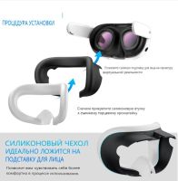 Лот: 21638459. Фото: 10. Силиконовые аксессуары 6 в 1 для...