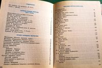 Лот: 18131094. Фото: 2. Горецкий Всеслав, Климанова Людмила... Учебники и методическая литература